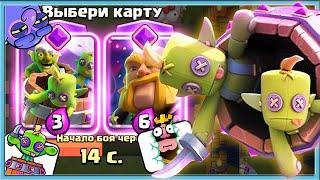  NEW 60 SEASON AND NEW GOBLIN BARREL EVOLUTION / Clash Royale