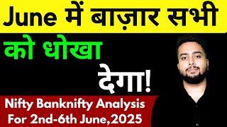 NIFTY PREDICTION FOR NEXT WEEK & BANKNIFTY ANALYSIS FOR 2-6 JUNE 2025 |MARKET ANALYSIS FOR TOMORROW