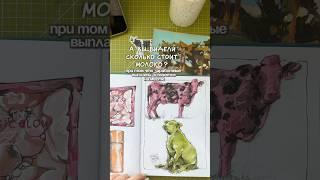 Я В ШОКЕ ОТ ЦЕН НА ПРОДУКТЫ тг:Силмар