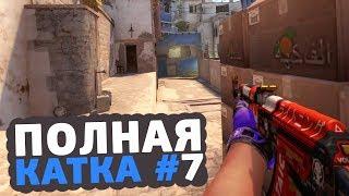 ЮТУБЕРСКАЯ БИТВА #6 (CS:GO)