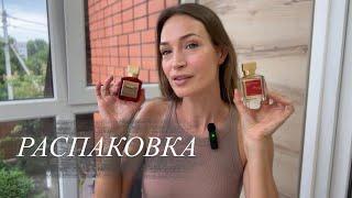 РАСПАКОВКА АРОМАТА BACCARAT ROUGE 540 И СРАВНЕНИЕ С ЭКСТРАКТОМ