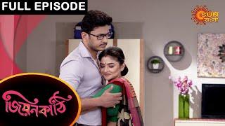 Jiyonkathi - Full Episode | 10 Feb 2021 | Sun Bangla TV Serial | Bengali Serial