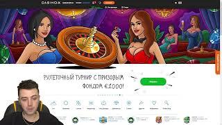 казино адмирал x отзывы,casino x на андроид,casino x скачать на андроид