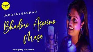 Folk Song Bangla |Traditional Bengali Folk | Bhadoro Aswino Mase | Indrani Sarkar | JMR Music Studio