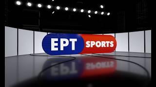 ΕΡΤ SPORTS | Το νέο αθλητικό κανάλι της ΕΡΤ