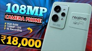 Top 4 Best Camera Smartphone Under 18000  | Super Amoled | 12GB+512GB | Best Smartphone Under 18000