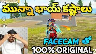 Munna Bhai Gaming Facecam Funny Gameplay In VJ009 Account - Free Fire Telugu - MBG ARMY