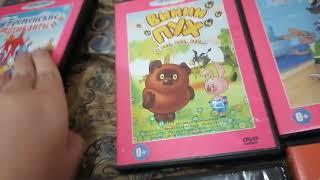 Обзор на все DVD-диски по советским мультфильмам (Часть 1)