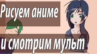 Как нарисовать аниме девушку/Рисуем аниме в paint tool sai + смотрим мульт