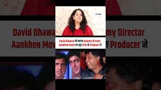 David Dhawan को बताया Dummy Director Aankhen Movie का खुद Film के Producer ने