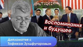 Готов ли Путин прекратить огонь и что будет с Южным Кавказом