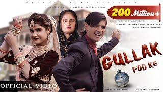 Gullak Fod Ke | Vanshika Hapur | Bhura Dholak| Haryanvi Song | Farmani Naaz | Farman| Naaz Music