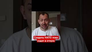 #цимбалюк #соловьёвlive #ходаренок #всу #путин #нато #войнаукраина #зсу #украина #байден #макрон