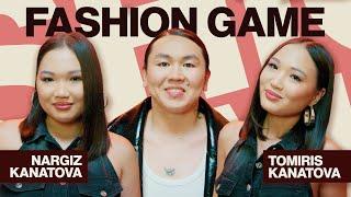 Fashion Game: Kagiris twins/Наргиз Канатова VS Томирис Канатова. Кто из них лучше знает моду?