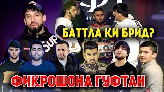 Ralik vs Emi-b - Баттла ки брид ? Шон Мс Додихудо ALONE Шикорчи Фавик 0 грамм Айзик Бади баттл !