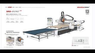 HUAHUA SKG-812MZ CNC nesting machine CNC router machine auto label,auto loading and unloading