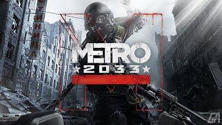 Metro 2033 [#15: Форпост]