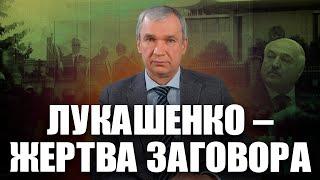 Сколько стоит Лукашенко?