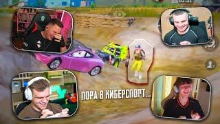 СМОГЛИ ЛИ МЫ ВЫИГРАТЬ ТУРНИР? ИНТЕРВЬЮ С КАСИКОМ я Глеб PUBG MOBILE