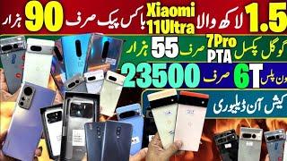 Google Pixel 8Pro, 7Pro, ,7|Xiaomi 11Ultra , Xiaomi 12X |OnePlus 10pro,6T|Samsung S22Ultra, S21Ultra