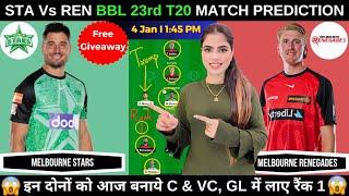 STA vs REN Dream11 Prediction Today |Melbourne Stars vs Melbourne Renegades BBL2025|Fantasy Cricball