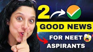 2 Good News For NEET 2023 | NMC STATEMENTS  |  Latest News for NEET 2023 | Vani Ma'am | Biotonic