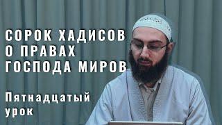 15. Двенадцатый хадис. Доказательства пророчества. Тауфик Ал-Лакзи