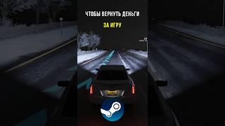 КАК ВЕРНУТЬ ДЕНЬГИ ЗА ИГРУ В СТИМ В 2025 ГОДУ. 100% РАБОТАЕТ