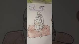 om sai ram