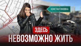 Казанский поселок Константиновка задыхается от проблем