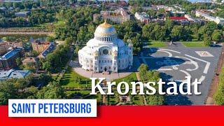 Kronstadt, the city of Russian naval glory -(Кронштадт)