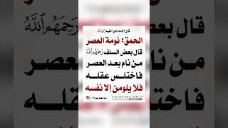 اقوال وحكم رائعة للعقول الراقية - عبرة و حكم نادره - بالتأكيد أنت المقصود #حكم #حكمة_اعجبتني #حكمة