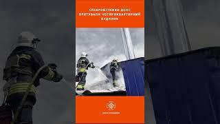 5 серпня у Глухові співробітники ДСНС приборкували пожежу в житловому секторі по вул. Терещенків.