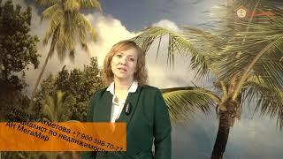 Продано! Квартира 34 кв.м., Опалихинская 21, ЕКБ. АН Мегамир Наталья Ахметова 89001987077