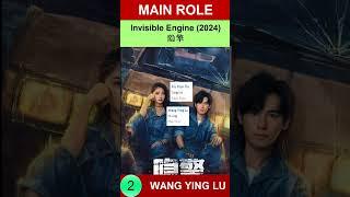 Wang Yinglu | Main Role | Drama List | 王影璐 | CADL #Shorts  #wangyinglu  #王影璐