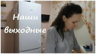 VLOG: Готовлю салат / Наши выходные / OrenMama Vlog