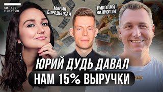 Не эдтех, а саморазвитие | От лекций «для друзей» до 100+ курсов и рекламы у Дудя | «Синхронизация»