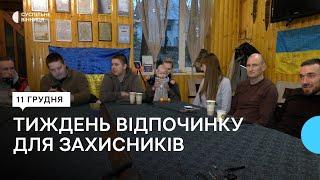 Для захисників, які відновлюють здоров’я, організували тиждень відпочинку з родинами