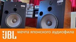 JBL L300 реставрация, апгрейд, ремонт