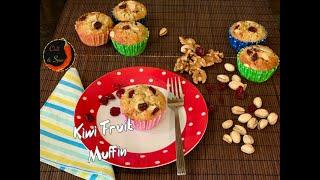 Kiwi Fruit Muffins  | How To Make Kiwi Fruit Muffin | Kiwi Cup Cakes | Moist & Fluffy Kiwi Muffins