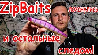 ДОЖДАЛИСЬ! НОВИНКА 2019 ! ZipBaits Orbit 130 С ALIEXPRESS ОТ ALLBLUE !