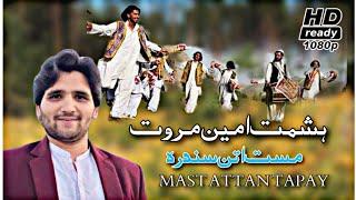 Mast Attan Pashto Song |Hasmat Amin|HD Video|Pashto New Mast Attan Song 2024