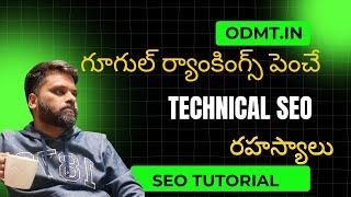 Technical SEO Tips Every Website Needs | ODMT Telugu SEO Course 2025 | Digital Marketing Free Course