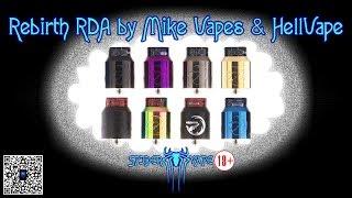 Отличная Дрипка Rebirth RDA l by Mike Vapes & HellVape | SergSpider review | SpiderChannel | 29