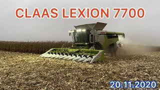 CLAAS LEXION 7700