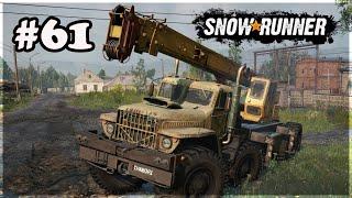 SNOWRUNNER: Пробы нефти. Ремонт скважин. Карьер. Таймыр (РФ) #61.