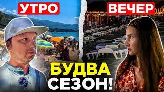 Самый популярный город Черногории. Будва утром и вечером в СЕЗОН 2023!