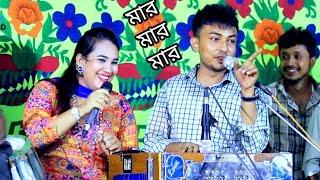 পরকিয়াই ভরে গেছে যুব সমাজ l শিল্পী মুন্নি চৌধুরী ও জামাল পাল্টা গান ২০২৩ l পাল্টা আঞ্চলিক গান 2024