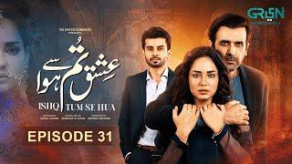 Ishq Tum Se Hua Episode 31 | 4th June 2025 |  Fahad Sheikh - Sukaina Khan - Hassan Ahmed