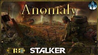 STALKER Anomaly - 18: Засада, Превентивный удар, Война в городе